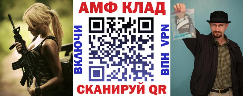 АМФ Premium Пугачёв