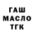 Кетамин VHQ Masha Khabarova