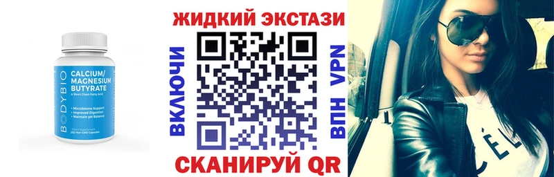 Бутират Butirat  где можно купить   Пугачёв 