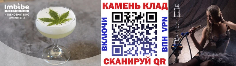 Печенье с ТГК марихуана  как найти закладки  Пугачёв 