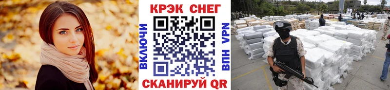 сайты даркнета Telegram  купить наркотики сайты  Пугачёв  Кокаин Fish Scale 