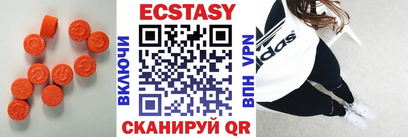 гидра рабочий сайт  Пугачёв  ЭКСТАЗИ ешки  купить  