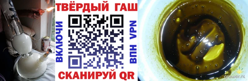 ГАШ хэш  Пугачёв 