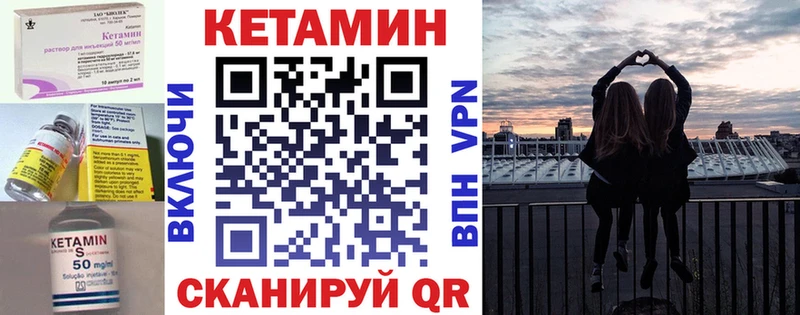 сколько стоит MEGA как зайти Кетамин ketamine Пугачёв