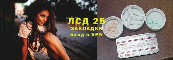 COCAINE Навашино