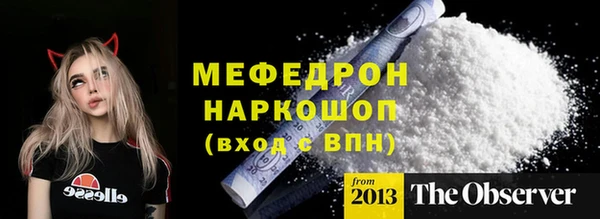 стафф Надым