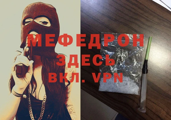 сатива Белая Калитва