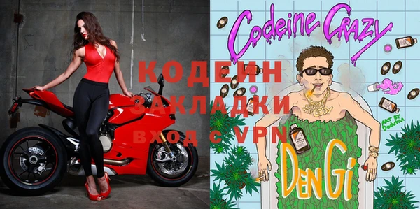 стафф Надым