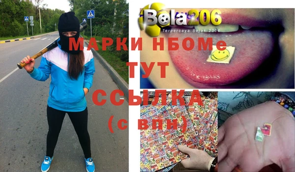COCAINE Навашино