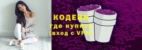 соль ск Михайловск