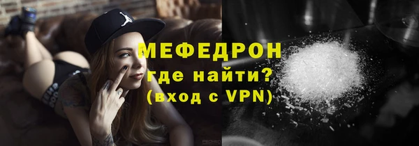 кристаллы Нефтегорск