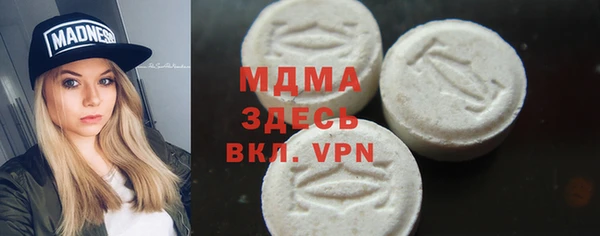 COCAINE Навашино