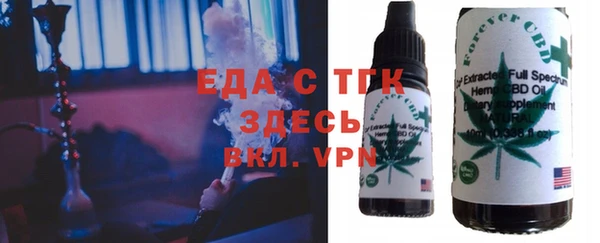 кристаллы Нефтегорск