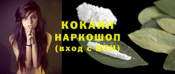 COCAINE Навашино