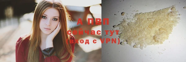 ALPHA PVP Наволоки