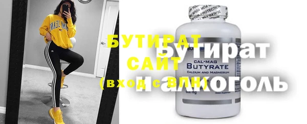 стафф Надым