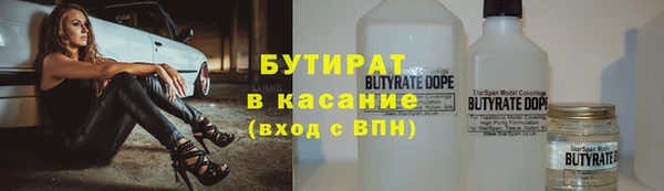 COCAINE Навашино