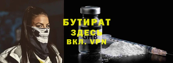 COCAINE Навашино