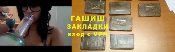 гашик Михайловка