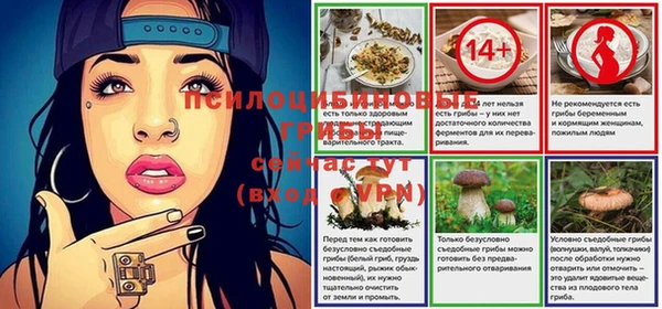 COCAINE Навашино
