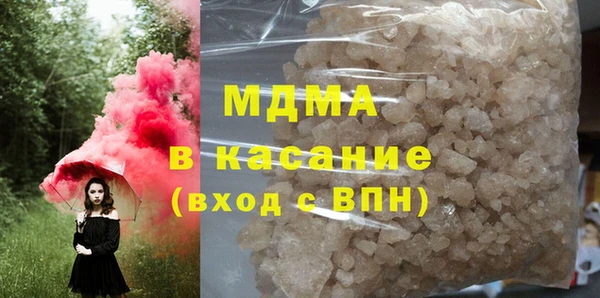 ALPHA PVP Бежецк