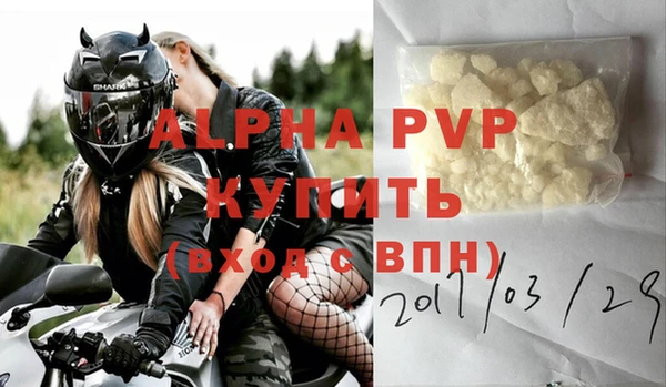 COCAINE Навашино