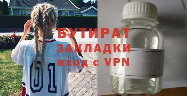стафф Надым