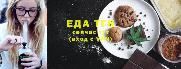 стафф Надым