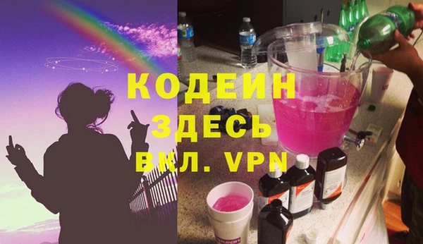 ALPHA PVP Наволоки