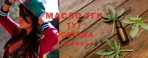 стафф Надым