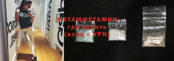 стафф Надым