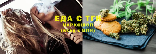 jwh Нефтекумск