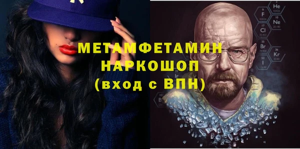 COCAINE Навашино