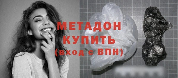 стафф Надым