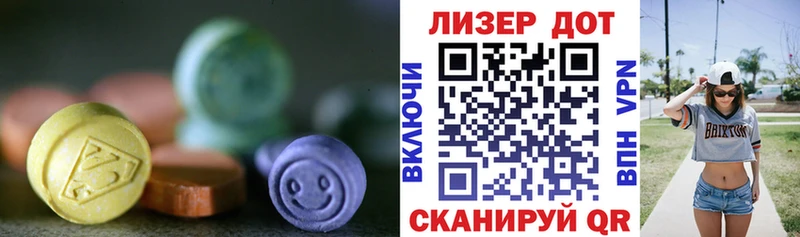 LSD-25 экстази кислота  как найти закладки  Пугачёв 