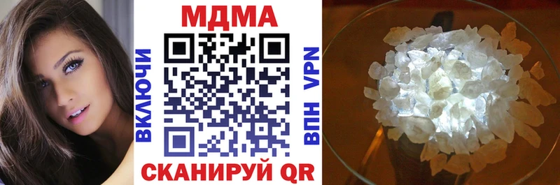 MDMA VHQ  где купить   Пугачёв 