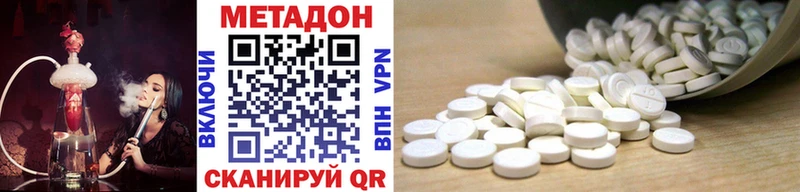 Метадон белоснежный  сайты даркнета формула  Пугачёв 