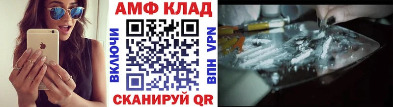 Метамфетамин мет  Пугачёв 