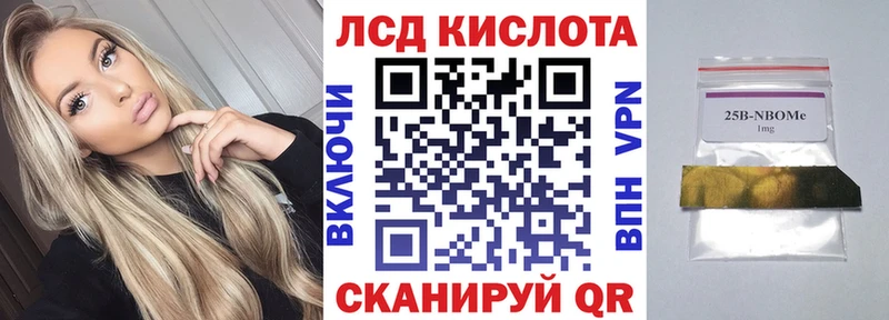 Марки N-bome 1,5мг  OMG онион  Пугачёв  где можно купить наркотик 