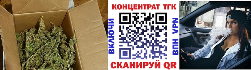 ТГК THC oil  Пугачёв 
